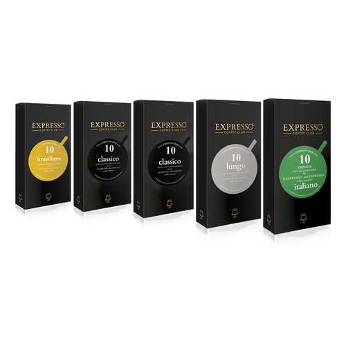 Кофе в капсулах Expresso набор 50 в Газпром
