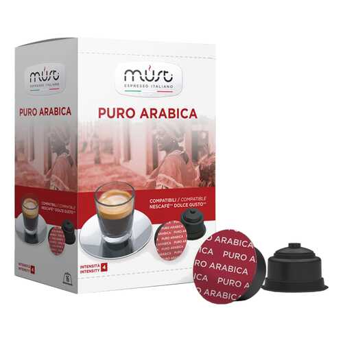 Кофе в капсулах Must puro arabica 16 капсул в Газпром