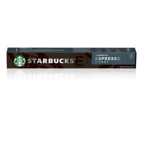 Кофе в капсулах Starbucks Espresso Roast стандарта Nespresso 10 шт в Газпром