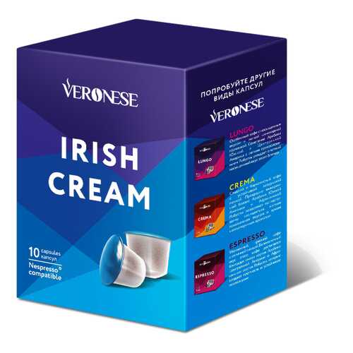 Кофе в капсулах Veronese Irish Cream стандарта Nespresso в Газпром