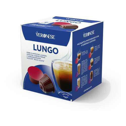 Кофе в капсулах Veronese Lungo (стандарт Dolce Gusto) в Газпром
