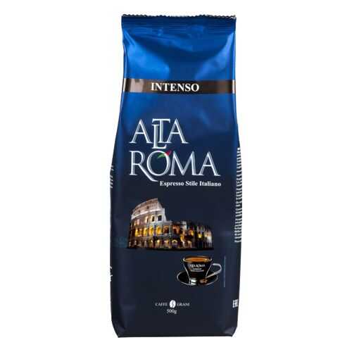 Кофе в зернах Alta Roma intenso 500 г в Газпром