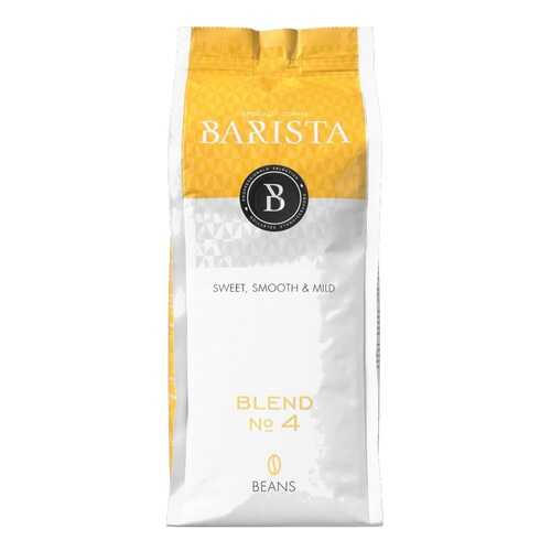 Кофе в зернах Barista blend №4 1 кг в Газпром