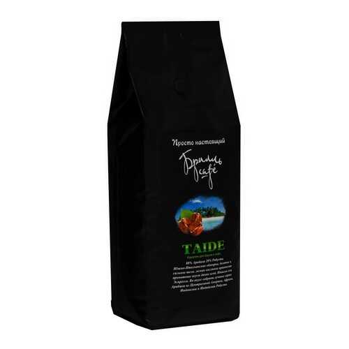 Кофе в зернах Брилль Cafe taide 1 кг в Газпром