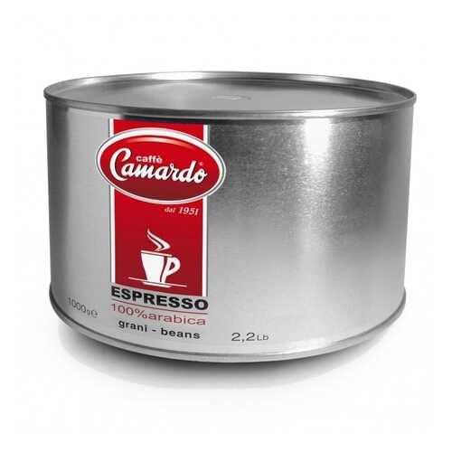 Кофе в зернах Camardo 100% арабика 1000 г в Газпром
