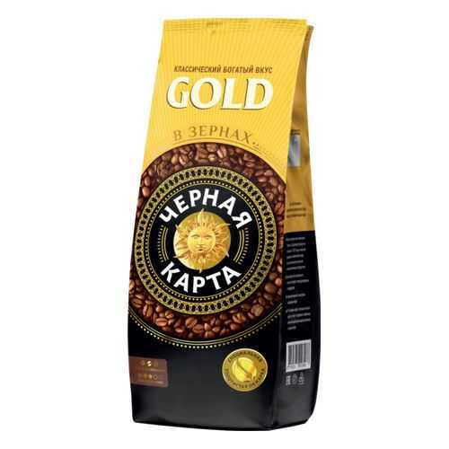 Кофе в зернах Черная карта gold 1000 г в Газпром