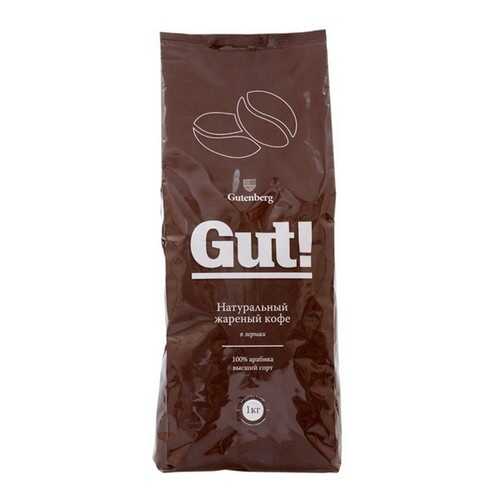 Кофе в зернах Gutenberg Никарагуа SHG 1000 г в Газпром