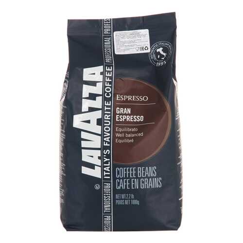 Кофе в зернах Lavazza Gran Espresso 1 кг в Газпром