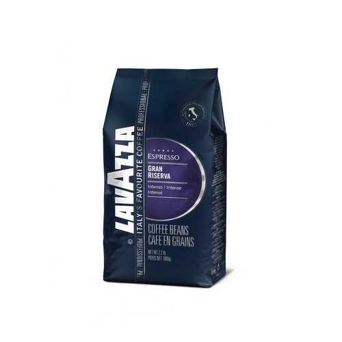 Кофе в зернах Lavazza Gran Riserva 1 кг в Газпром
