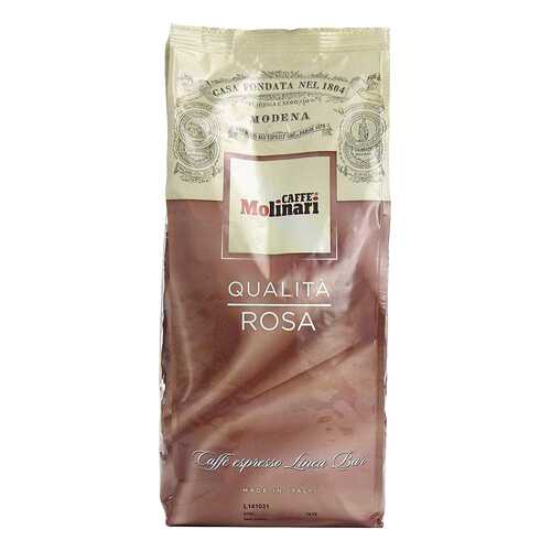 Кофе в зернах Molinari rosa 1000 г в Газпром