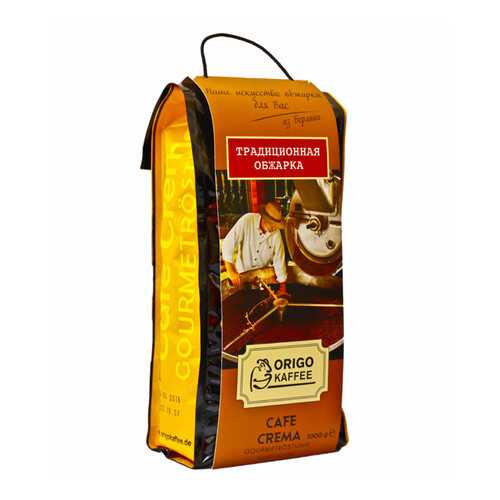 Кофе в зернах Origo cafe crema gourmetrostung 1000 г в Газпром