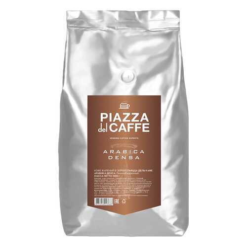 Кофе в зернах Piazza del Caffe Arabica Densa 1 кг в Газпром