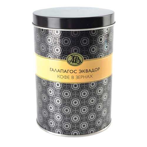 Кофе в зернах Selection Галапагос Эквадор 200 г в Газпром