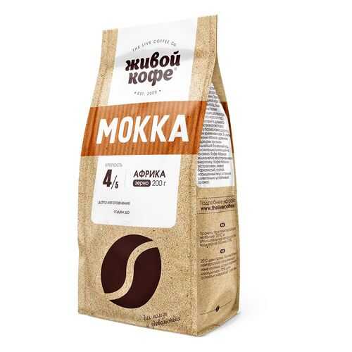 Кофе в зернах Живой Кофе mokka 200 г в Газпром