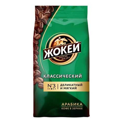 Кофе в зернах Жокей Классический 500 г в Газпром