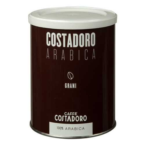 Кофе зерновой Costadoro Arabica Grani в Газпром