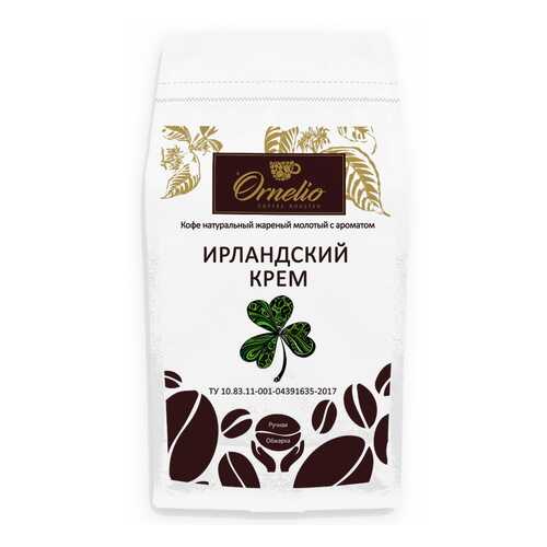 Кофе жареный молотый Ornelio арабика с ароматом ирландский крем 1 кг в Газпром