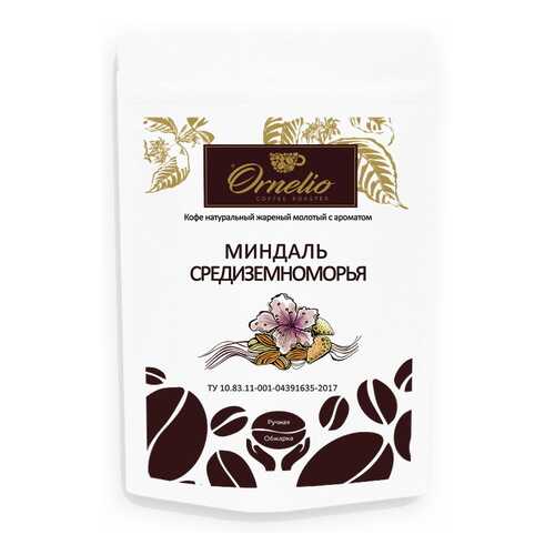 Кофе жареный молотый Ornelio арабика с ароматом миндаль средиземноморья 250 г в Газпром