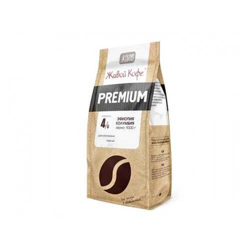 Кофе Живой Кофе espresso premium натуральный жареный в зернах смесь 1 кг в Газпром