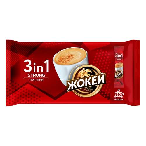 Кофейный напиток 3 в 1 Жокей Крепкий 50 штук в Газпром