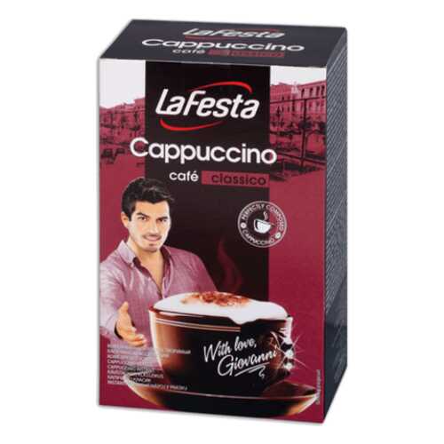 Кофейный напиток La Festa капучино классический 12.5 г 10 штук в Газпром