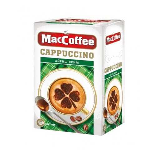 Кофейный напиток растворимый MacCoffee капучино айриш крим 3в1 12.5 г 10 штук в Газпром