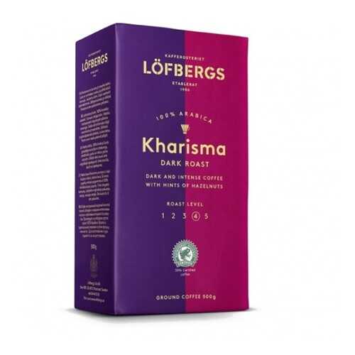 Молотый кофе Lofbergs Kharisma 500 г в Газпром