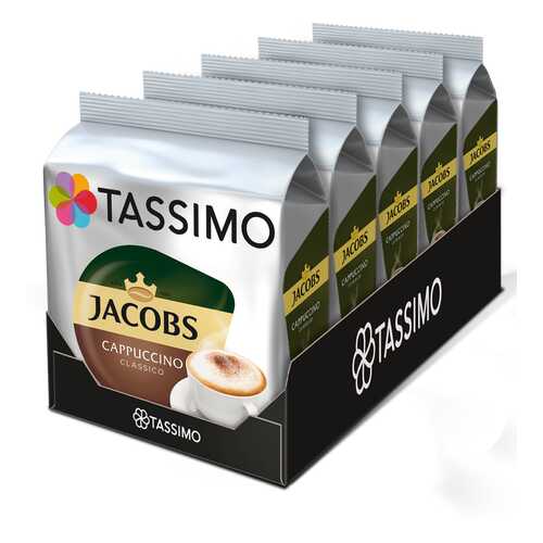 Набор кофе в капсулах Tassimo Cappuccino 5 упаковок в Газпром