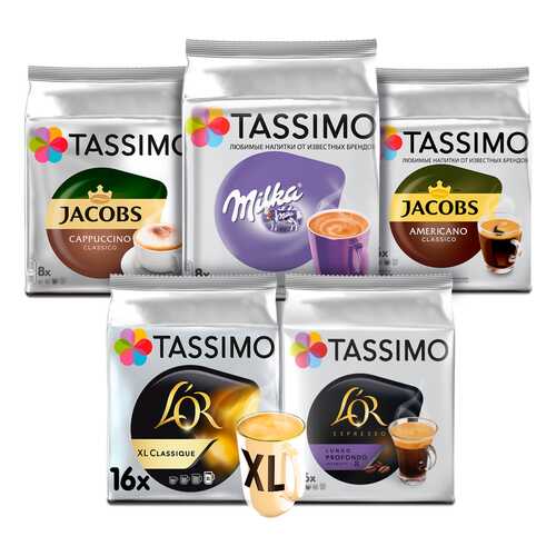 Набор «Семейный» кофе в капсулах Tassimo 5 упаковок в Газпром