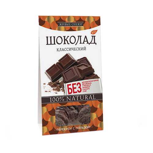 Шоколад Живые снеки темный классический в Газпром