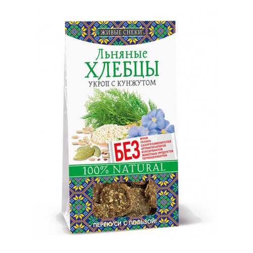 Льняные хлебцы Живые снеки «Укроп и кунжут», 4шт по 50г. в Газпром