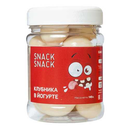 Клубника Snack-Snack в йогуртовой глазури 145 г в Газпром