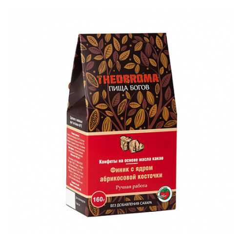 Конфеты Финик с ядром абрикосовой косточки Theobroma Пища Богов 160 г в Газпром