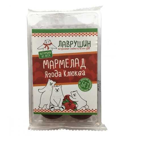 Мармелад Лаврушин Ягода Клюква, 95 гр в Газпром
