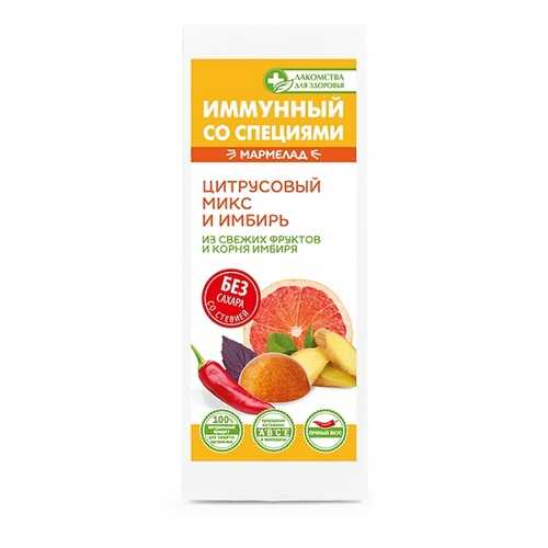 Мармелад желейный Лакомства для здоровья Цитрусовый микс и имбирь 105 г Россия в Газпром