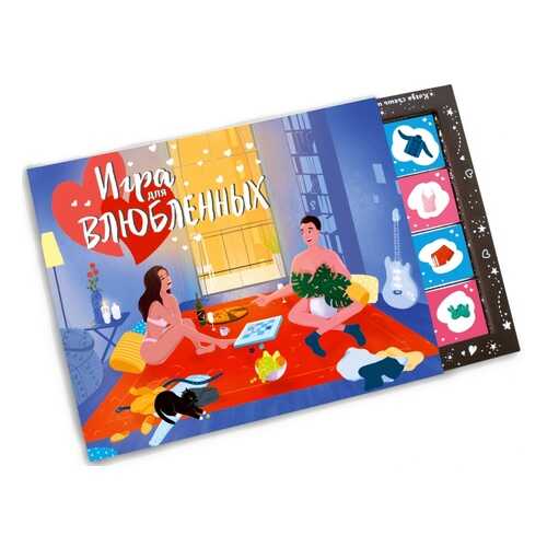 Шоколад Big Chokocat Игра для влюбленных, молочный, 100 гр в Газпром