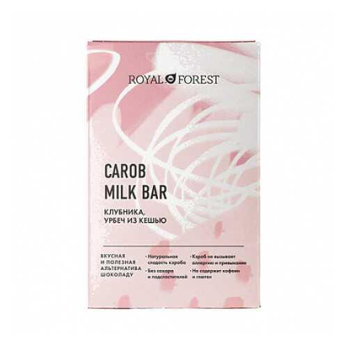 Шоколад Carob Milk Bar Клубника, урбеч из кешью Royal Forest 50 г в Газпром