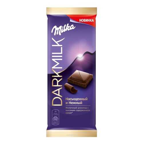 Шоколад Milka Dark milk насыщенный и нежный молочный 85 г в Газпром