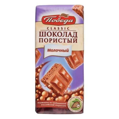 Шоколад пористый молочный Победа вкуса сlassic 65 г в Газпром