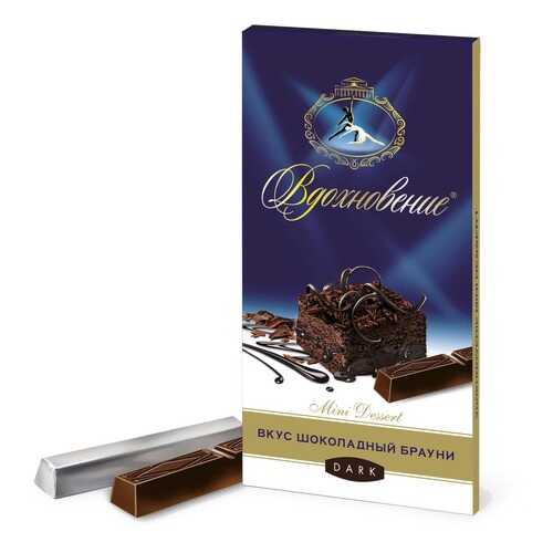 Шоколад Вдохновение Mini Dessert Темный Ореховый мусс 100г в Газпром