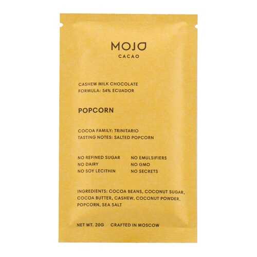 Шоколад веганский Mojo Cacao 54% Popcorn с соленым попкорном 20г Россия в Газпром