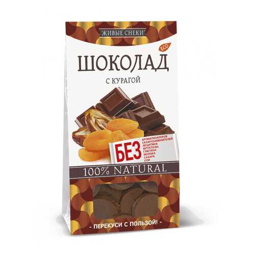 Шоколад Живые снеки с курагой 100 г в Газпром