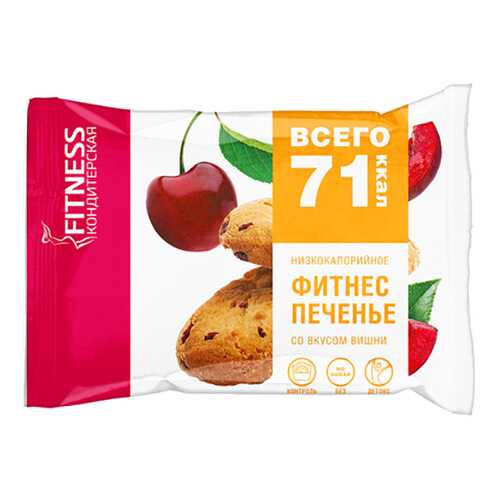 Фитнес Fitness кондитерская печенье вишня 40 г в Газпром