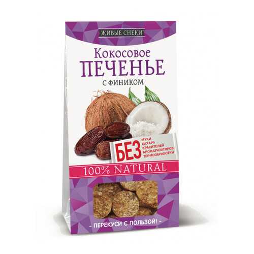 Кокосовое печенье Живые снеки с фиником 4*60 г в Газпром