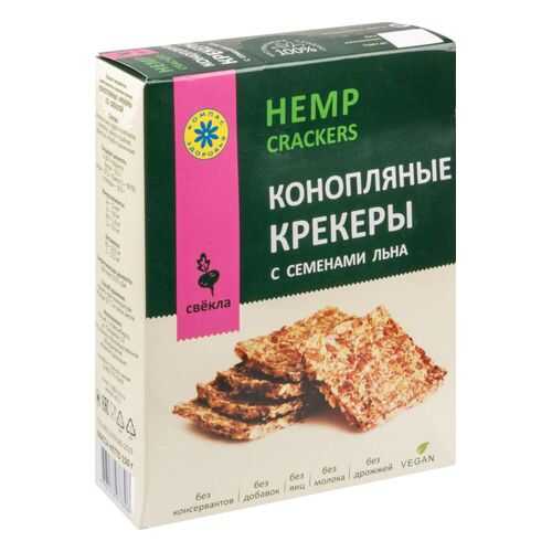 Крекеры конопляные Компас здоровья с семенами льна и свеклой 150 г в Газпром
