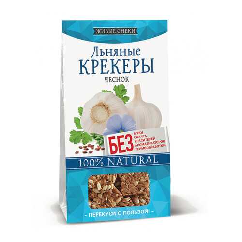 Льняные крекеры Живые снеки с чесноком 4*60 г в Газпром