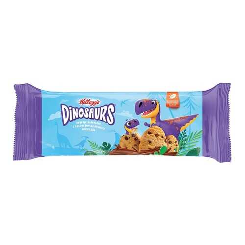 Печенье сдобное Kelloggs Dinosaurs ванильное с кусочками молочного шоколада 180г Россия в Газпром