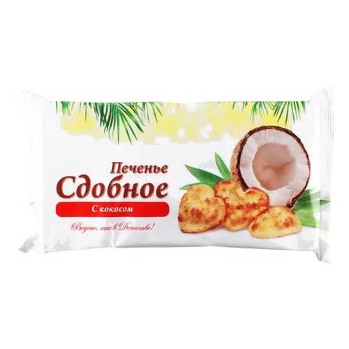 Печенье сдобное Полет c кокосом 250 г в Газпром