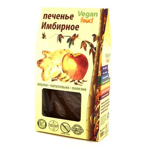 Печенье Vegan-food имбирное 100 г в Газпром