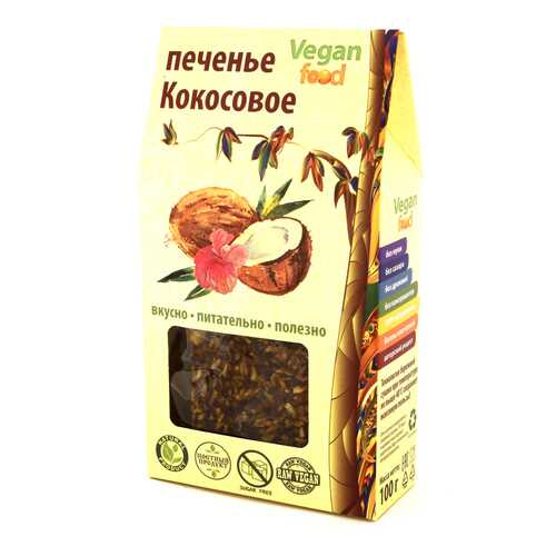 Печенье Vegan-food кокосовое 100 г в Газпром